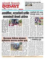 13 Jully 2026  buletin