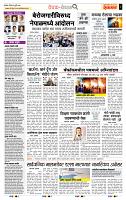 page- 2