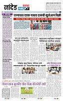 page- 3
