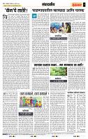 page- 4