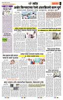 page- 6
