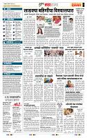 page- 5