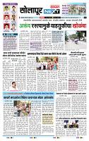 page- 3