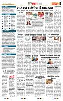 page- 5