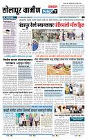 page- 6
