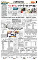page- 7