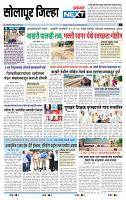 page- 8