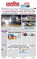 page- 3