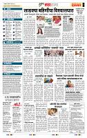 page- 5