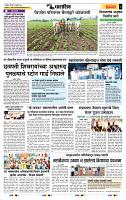 page- 6