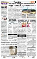 page- 7