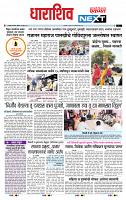page- 8