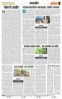 page- 4