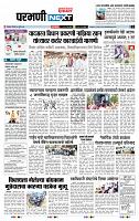 page- 3