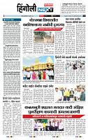 page- 6