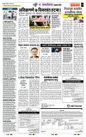 page- 7