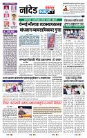 page- 8