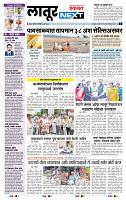 page- 3