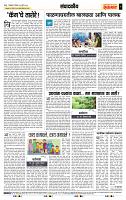 page- 4