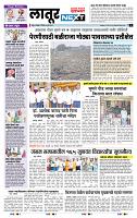 page- 6