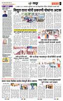 page- 7