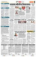 page- 5
