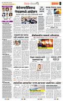 page- 2