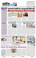 page- 3