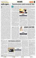 page- 4