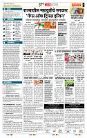 page- 5