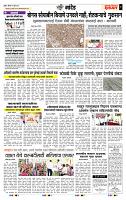 page- 7