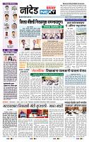 page- 8