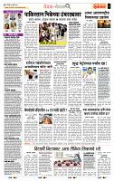 page- 2