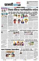 page- 3