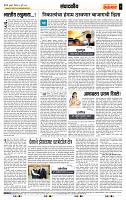 page- 4