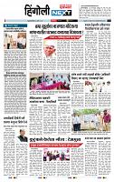 page- 6