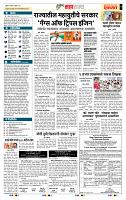 page- 5