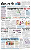 page- 6