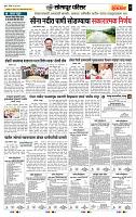 page- 7