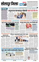 page- 8