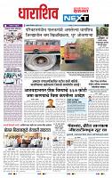 page- 3