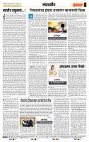 page- 4