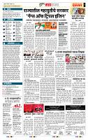 page- 5