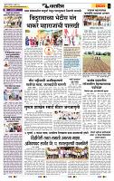 page- 6