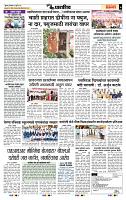 page- 7