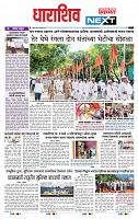 page- 8