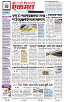 page- 1