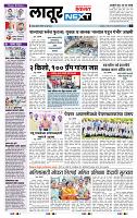 page- 3