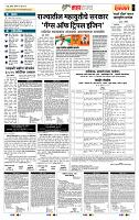 page- 5