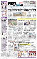 page- 6